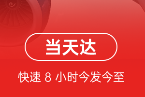 义勒力特机场邮寄航空货运公司【机场