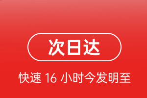 义勒力特机场邮寄航空货运 航空货运