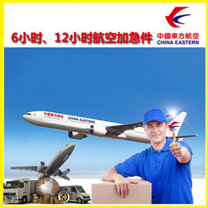 义勒力特机场邮寄公司谈空运的四大作用是什么